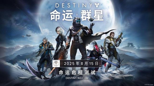 热点预告：腾讯网易重磅新游本周开测！良心游戏停服退现金和周边