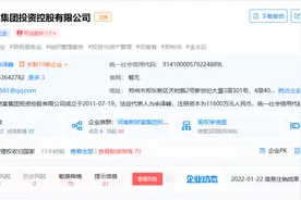 河南村镇银行事件幕后竟然这么复杂？图片
