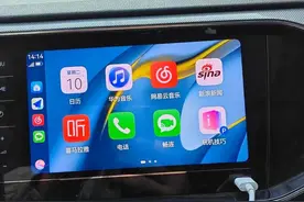 大众车上也能使用#华为hicar了图片