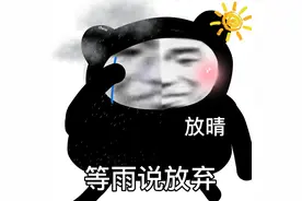 沙雕歌词表情“还要多远才能进入你的心”图片