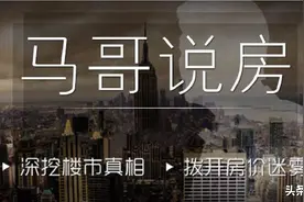 绿城，终于在武汉低下了高昂的头图片
