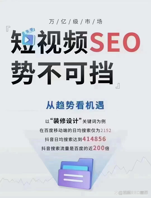 ʲôǶ搜刮引擎优化Ƶ搜刮引擎优化ϵͳ