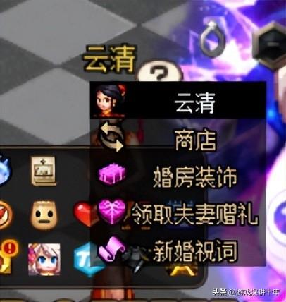 dnf婚房装饰方法，如何利用心意点活动，多角色拉满婚房属性