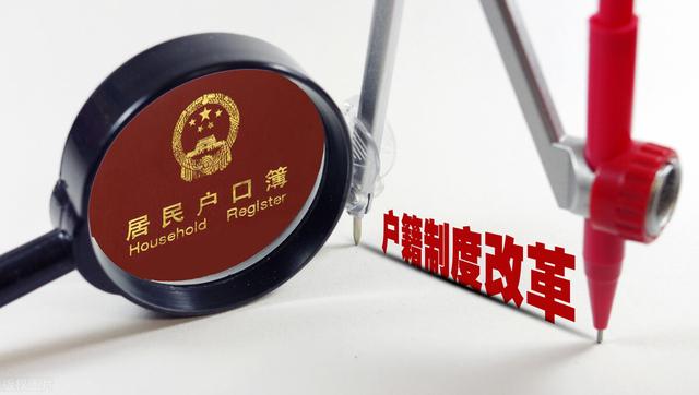 2022成都落户政策都有哪些变化？成都最新政策详解