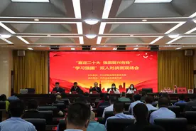 玉泉区“学习强国”双人对战赛火热开赛！图片