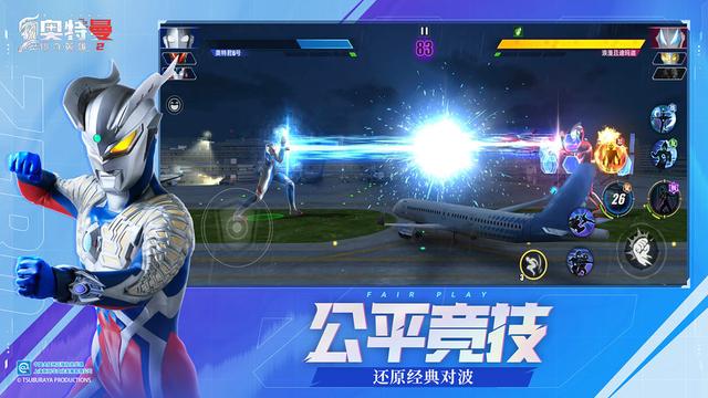 【奥特曼大战】光之巨人之间的较量，充满战斗激情的游戏世界！