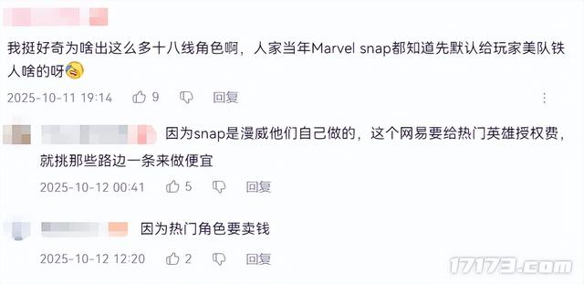 10月新游锐评：B站杀出重围！10天狂卖200万份，另一款剑指三国杀