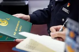 “风水师证”花钱就办，证书“挂靠”“躺着挣钱”？图片