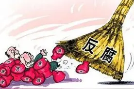 就问贪官怕不怕？浙江开始用大数据技术反腐预警，小到几十元补助图片