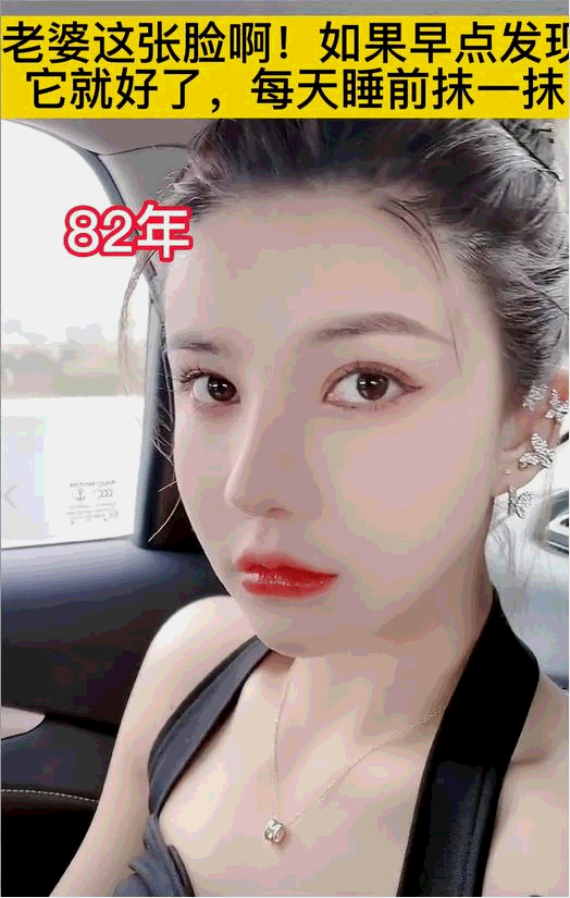 月销上百万GMV破亿,抖音护肤黑马这个打法有点野