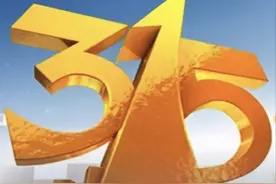 这些企业被央视315晚会“点名”！多地市场监管部门出手！图片