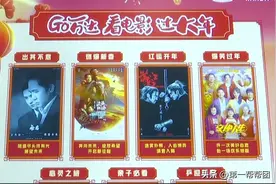 电影票面35元，线下最高卖到200元！中间差额去哪儿了？图片