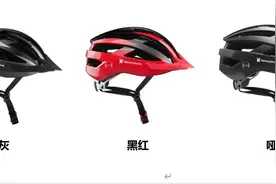 支持鸿蒙智联的骑行头盔，到底会给我们带来什么？图片