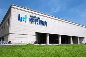 字节又做了一个APP图片