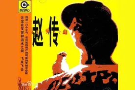 赵传《我是一只小小鸟》图片