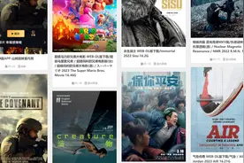 手把手教你看懂电影资源图片