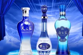 都是洋河酒，海之蓝、天之蓝、梦之蓝哪个更好喝？行家：差别很大图片