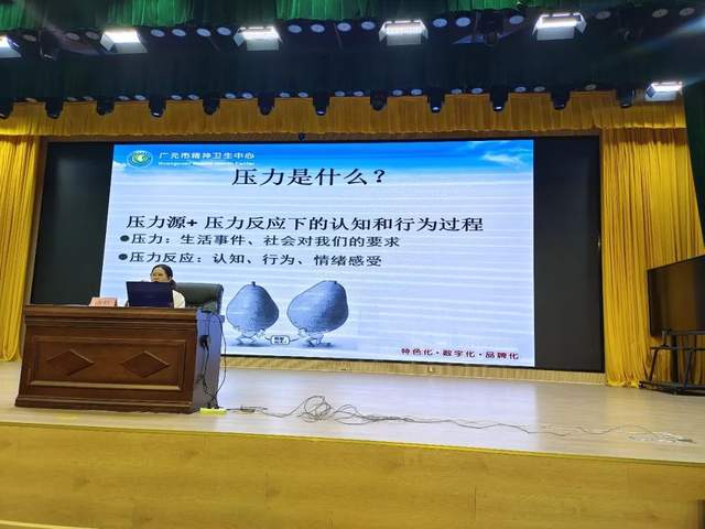 四川省民生研究会新媒体中心-官网