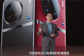 vivo年度旗舰来了，X90 Pro+是迄今为止安卓机中最强存在图片