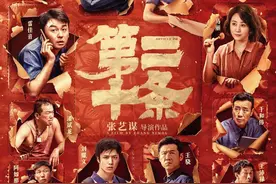 【海报】电影《第二十条》里，哪句话打动了你？图片