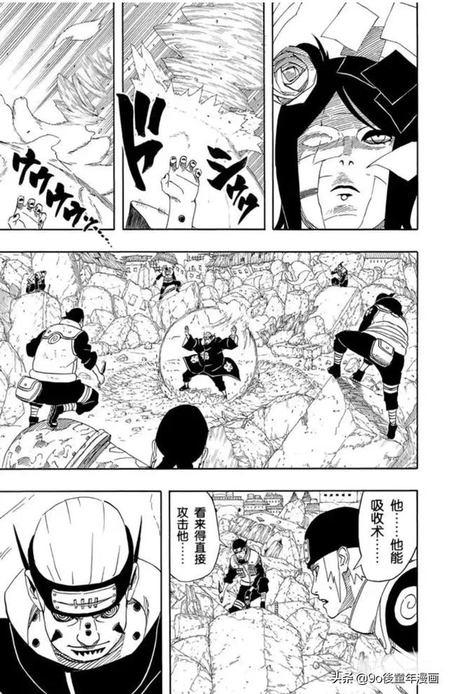 火影忍者第422话 卡卡西VS佩恩