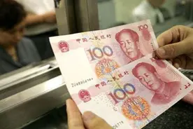 人民币只在中国叫“人民币”，出国变称呼了？这叫法确实高大上图片