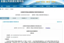 永靖至临洮井坪高速四年后的建成，使兰州南下更加便捷…图片