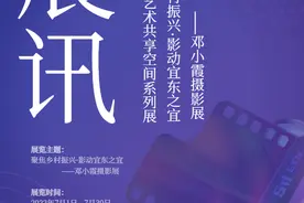 到市民艺术空间 品95后文化专干镜头下的乡村之美图片