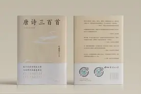 23位名师，2300万点赞，抖音推出新版《唐诗三百首》图片