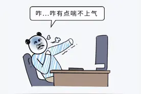 心脏周围突然刺痛几秒，是猝死的预兆吗？图片