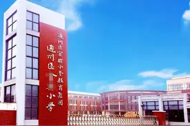 某小学翻修校门要经费1000万，还取得了审批，官方回应越描越黑图片