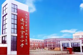 某小学翻修校门要经费1000万，还取得了审批，官方回应越描越黑图片