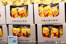 山姆美食好物20款推荐，常逛山姆小姐姐总结的，不踩坑回购清单图片