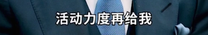 蒸发300亿！“渣渣辉”捧红的公司，被天才创始人坑惨了