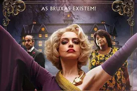 《女巫》？不如叫做女妖更贴切图片