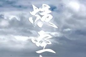 中国的原子弹，在这里横空出世！图片