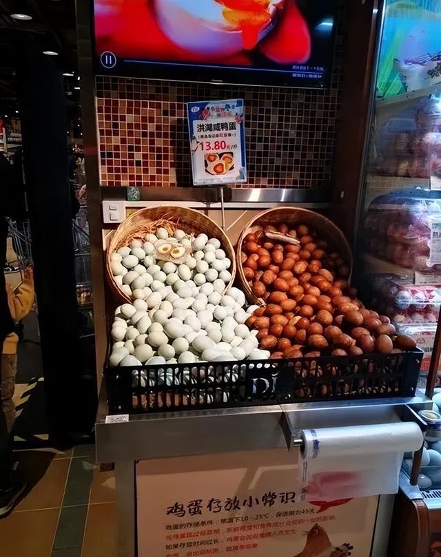 「端午节」全套营销方案、文案及胖东来中厅陈列美图分享