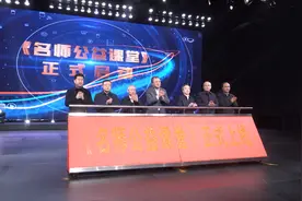太原：名师公益课堂“面对面”为您开讲图片