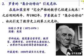 为什么说自然数集是有限集合？——动态集合论图片