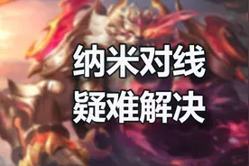 狗熊对线难点解决思路，反向COUNTER图片