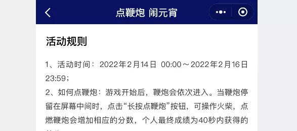 iOS 微信 8.0.18 新玩法,无需登录观看直播功能