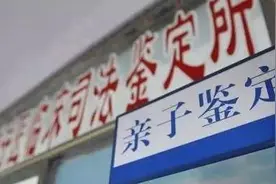中国夫妻生出“混血儿”，父亲无奈做了亲子鉴定，结果令他意外图片