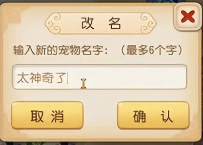 充值两千万的氪金神豪，不满策划亲手销毁账号——梦幻然逍遥