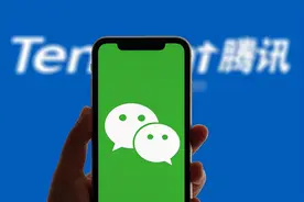 微信显示“对方正在输入”，其实在这种情况下才会出现，望周知图片