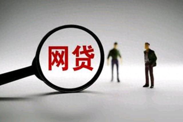 捷信贷款2万逾期半年，捷信贷款2万逾期半年利息多少 配图01