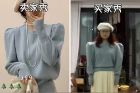 为什么网上买件衣服越来越难了？这4个网购“陷阱”，你中了没图片