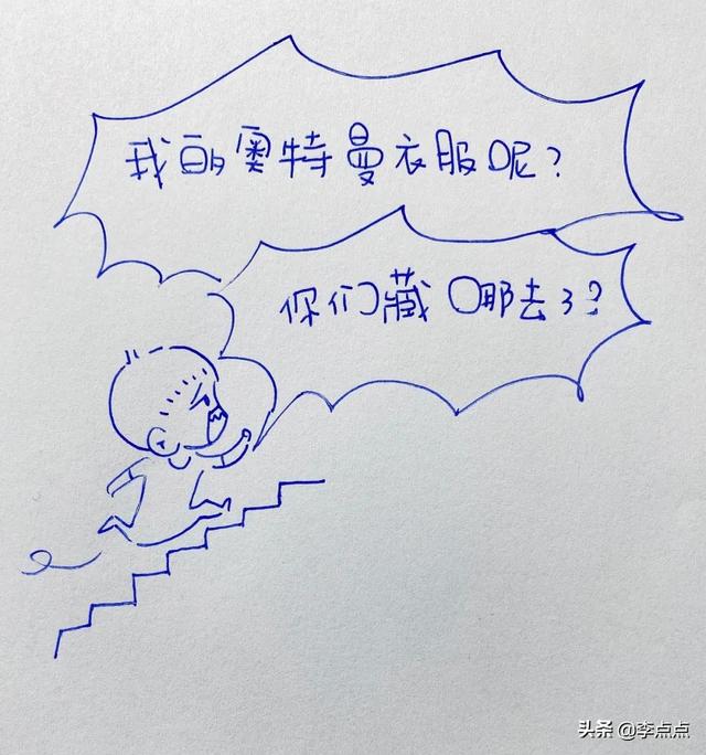 一件奥特曼衣服引发的血案