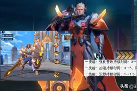 女娲限定上线时间确定，亚瑟双喜临门，60点券给扁鹊、夏侯惇图片