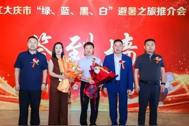 大庆大同进京推介“绿蓝黑白”避暑之旅 卡倍多养可滋羊奶粉受关注图片
