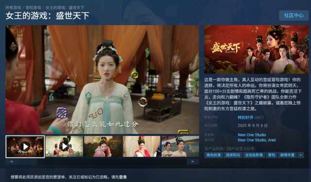 《归龙潮》不到一年停运，98元永久月卡成智商税，网友：太宽容了